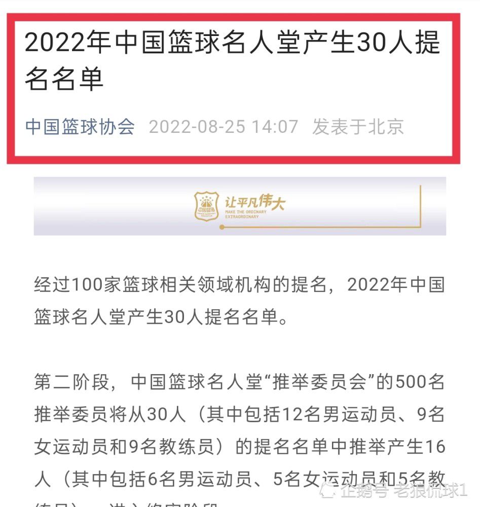 白老五又坐下跟南王爷叙了一番旧事，方才动身告辞。